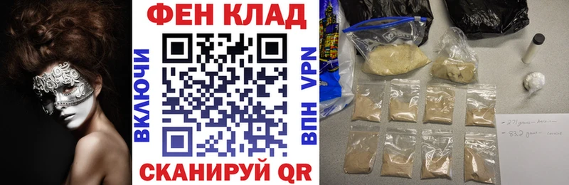 Amphetamine Розовый  Щучье 