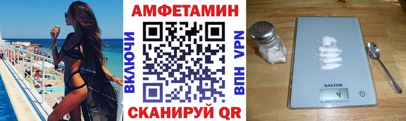 Amphetamine 97% Щучье