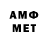 МЕТАДОН мёд MrSineus