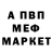 КЕТАМИН VHQ Adilet Yessaliyev