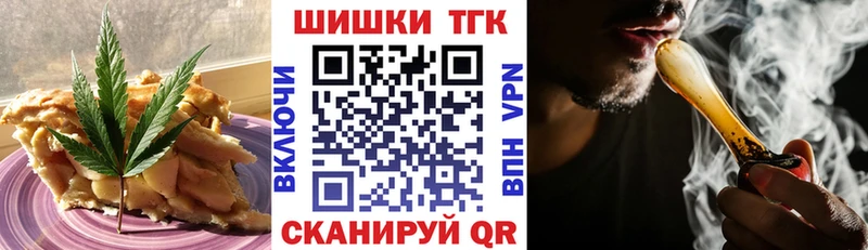 купить наркоту  Щучье  Canna-Cookies конопля 