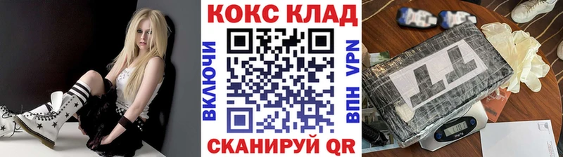 Кокаин Columbia  Щучье 
