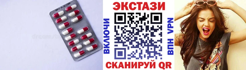 Экстази MDMA  Щучье 