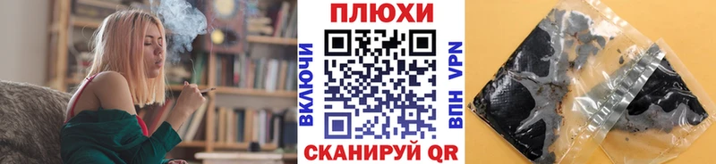 ГАШ ice o lator  Щучье 