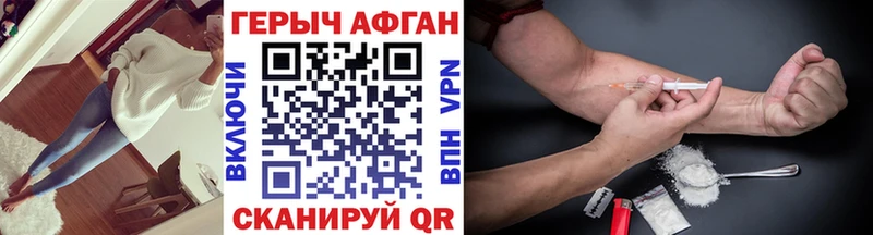 как найти закладки Щучье ГЕРОИН гречка