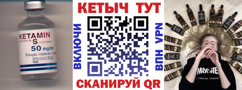 КЕТАМИН ketamine  кракен ссылки  Щучье  как найти закладки 