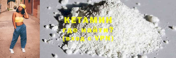 мефедрон Новозыбков