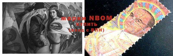 мефедрон VHQ Новокубанск