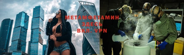 мефедрон Новозыбков