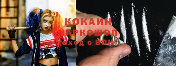героин Новодвинск