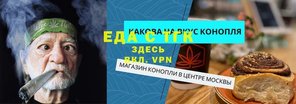 бутират Абаза