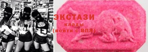 мефедрон VHQ Новокубанск