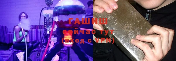 мефедрон VHQ Новокубанск