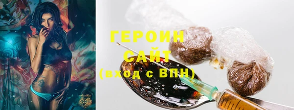 мефедрон Новозыбков