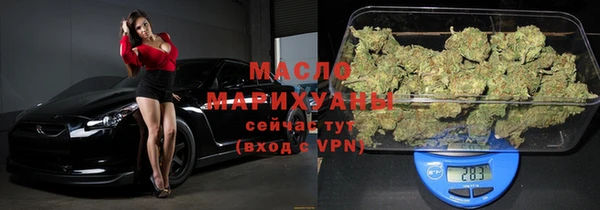 бутират Абаза