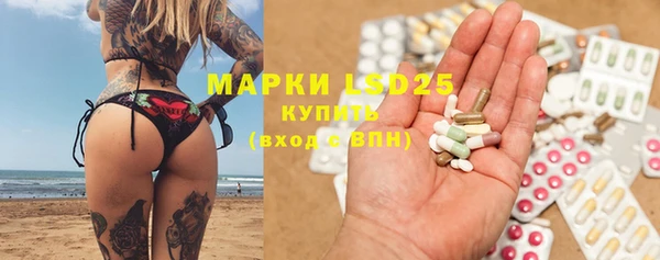 бутират Абаза