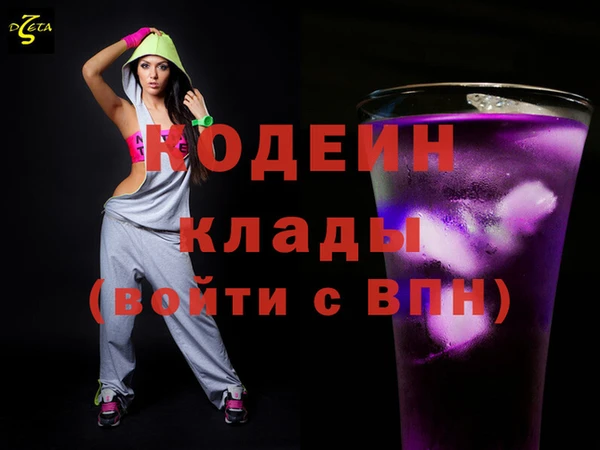 мефедрон Новозыбков