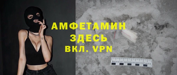 MDMA Абинск
