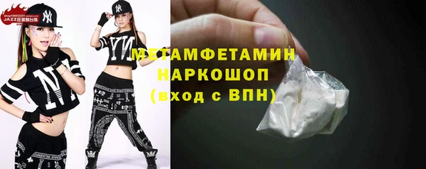 бутират Абаза
