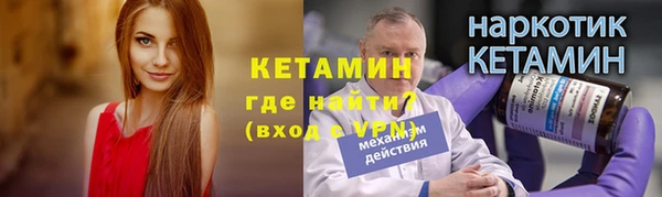 мефедрон VHQ Новокубанск