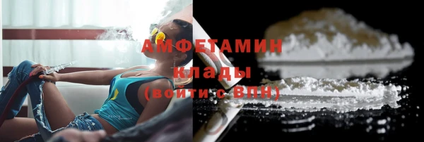 мефедрон VHQ Новокубанск
