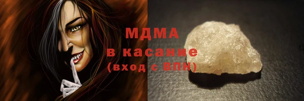 MDMA Абинск