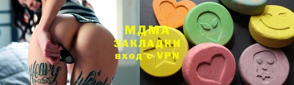 мефедрон VHQ Новокубанск