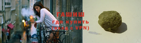 мефедрон Новозыбков
