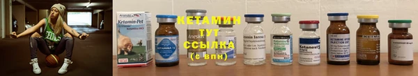 мефедрон Новозыбков