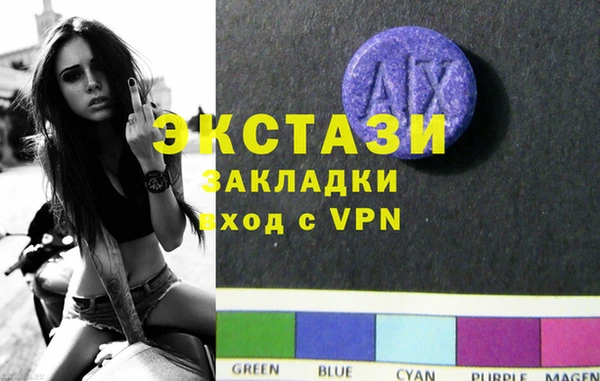 мефедрон VHQ Новокубанск