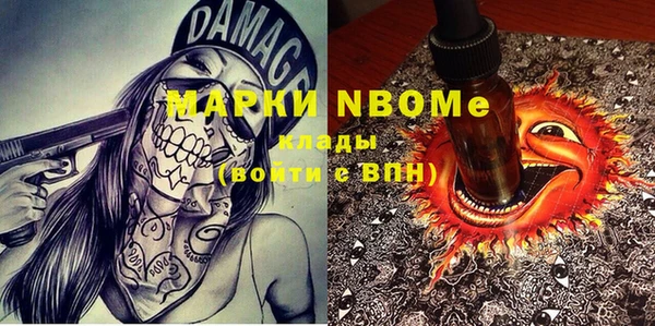 MDMA Абинск