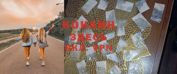 MDMA Абинск