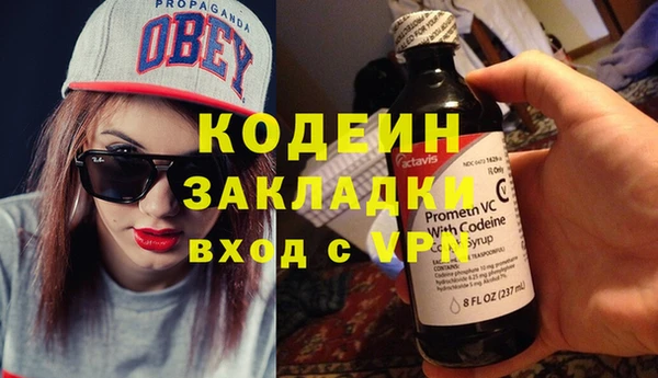 мефедрон VHQ Новокубанск