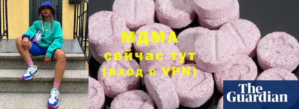героин Новодвинск