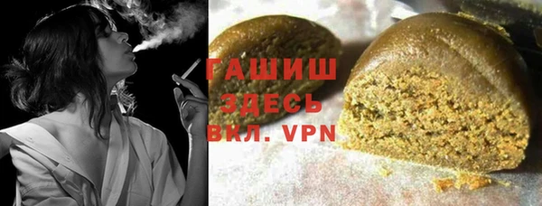 мефедрон Новозыбков