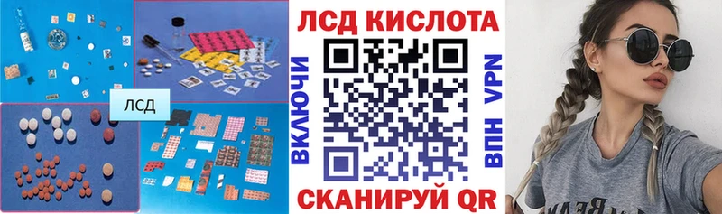 ЛСД экстази ecstasy  где найти наркотики  OMG сайт  Щучье 