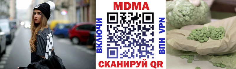 MDMA кристаллы  Щучье 