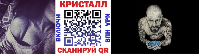 Первитин Methamphetamine  где можно купить   Щучье 