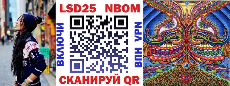 даркнет клад  как найти закладки  Щучье  Марки 25I-NBOMe 1,5мг 