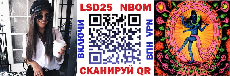 Марки NBOMe 1,8мг Щучье